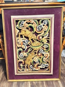 Vintage Tibetan Gilt Temple Carved Wood Panel Framed Wall Art 28.5x21.5 RARE!! - Picture 1 of 4