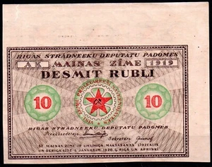 LATVIA , 1920 , 40 k. RED CROSS , block with FULL BANKNOTE on BACKSIDE , MNH ! - Picture 1 of 2