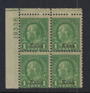 1929 Kansas 1c green overprint Sc 658 MNH nice OG plate block of 4 - Picture 1 of 1