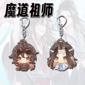 2PCS Portachiavi Acrilico Gran Maestro della Coltivazione Demoniaca Lan Wangji Wei wuxian - Foto 1 di 1