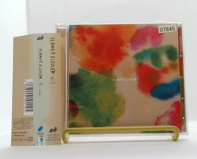 SHIKI / FLOWER FLOWER [CD/OBI] yui /mini album / little forest theme song /J-POP - Image 1 of 4