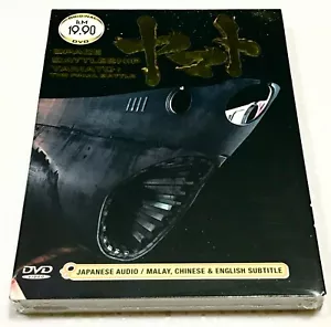 Space Battleship Yamato: The Final Battle (Movie) ~ English Subtitle ~ Anime DVD - Picture 1 of 4