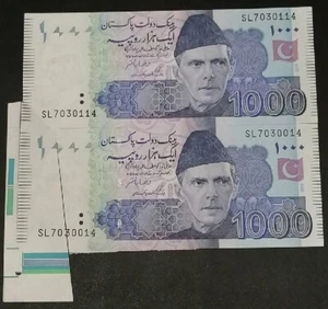 Pakistan New 1000re ERROR with UN-CUT PAPER and EXTRA LARGE PAPER 2 notes UNC - Picture 1 of 4