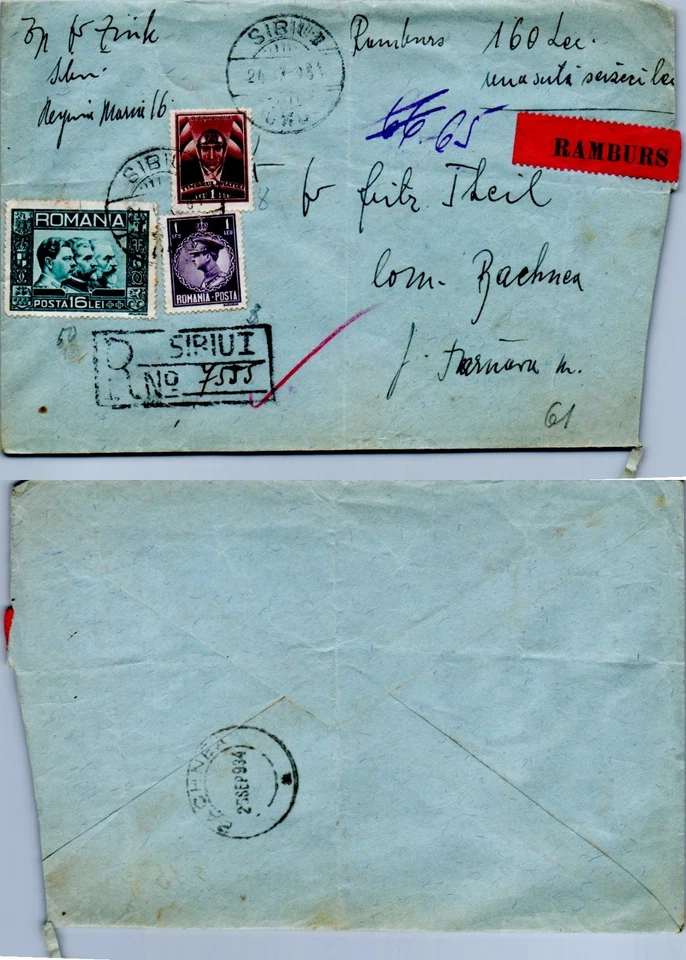 CUBIERTA ANTIGUA RUMANIA 1934 REGISTRADA SIRIUS RAMBURS (A17/82) Foto 1 de 1