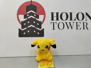 Pokémon Plush My Pikachu Center Official 100% Recyled Material New Unique - Imagen 1 de 5