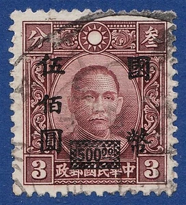 CHINA 1946 $500 ON 3c BROWN LAKE  SG839  GU - Picture 1 of 1