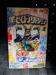 Chaqueta antipolvo My Hero Academia Manga Volumen 1 cubierta limitada japonesa no primera impresión - Imagen 1 de 6