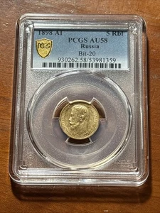 1898 АГ Russia 5 Roubles Gold Bit-20 - PCGS AU58 - Picture 1 of 4