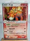 Nm Pokemon 1St Ed Pcg 006/015 Holo Camerupt Ex Japanese Ex Emerald 12