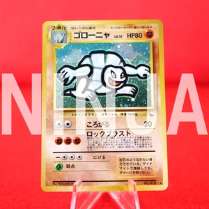*A+ rank* Pokemon Card Golem No.076 Holo Masaki Promo Old Back Japanese #5669 - Picture 1 of 16