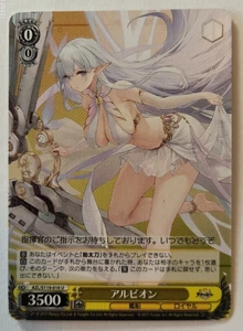Weiss Schwarz Azur Lane: AZL/S119-016U NM+ (English Available) Albion - Bild 1 von 1