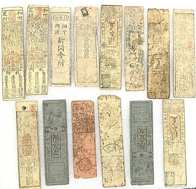 Lot Of 14Japan Hansatsu World Banknotes1603 to 1867 Edo Period Various Condition - Image 1 of 4