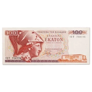 Grèce - billet 100 drachmai 1978 Athéna du Pirée - Adamantios Korais NEUF P.200a - Imagen 1 de 2