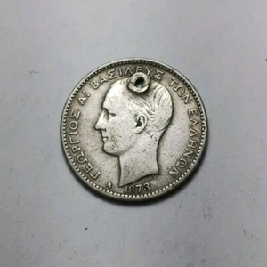 1873-A Greece 1 Drachme - 83.5% Silver - George I - 1 ΔΡΑΧΜΗ - Holed Coin - Picture 1 of 4