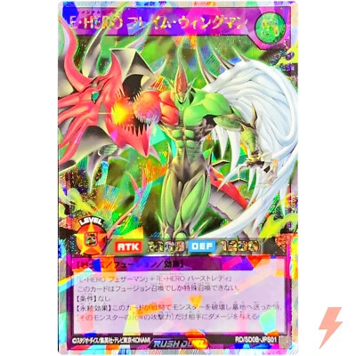 Elemental HERO Flame Wingman - Over Rush Rare RD/SD0B-JPS01 Birth of Hero YuGiOh - Image 1 of 3