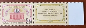 Russia 1998 SC # 6480 MNH Menatep Bank  - Picture 1 of 2