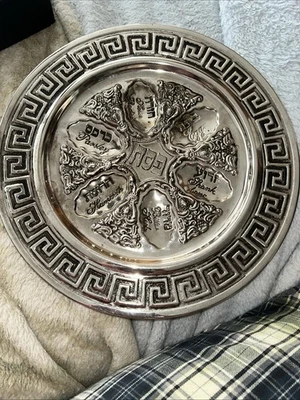 Placa de metal Seder para Seder de Pascua Foto 1 de 4