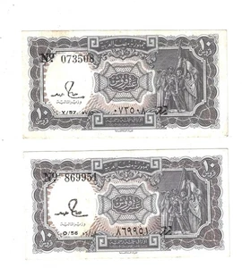 LOT 2 Banknotes 10 Piastres ND (1982-1986) Egypt # 184a - Picture 1 of 1