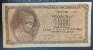 100 Milliarden Drachmen 1944 RRR Griechische Banknote Pick#135a Nymphe Deidamia, 327640 AA - Bild 1 von 10