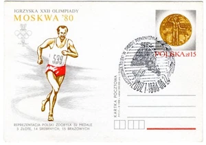1988 Aug 24th. Commemorative Postal Card. Summer Olympic Games Moscow 80. - Picture 1 of 2