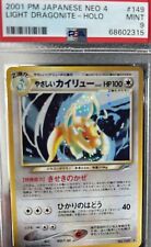 PSA 9 Pokemon Japanese Neo 4 Light Dragonite Holo Set #149 MINT #2315