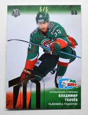 2018-19 Sereal Premium KHL 2017-18 GOLD Foil #AKB-018 Vladimir A. Tkachyov 5/5