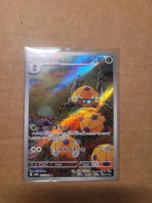 Dottler AR 067/066 sv4M - Future Flash Japanese Pokemon Card - Image 1 of 4