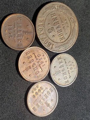 1/2 Kopek 1895, 1909, 1910, 1914 CNB + 2 Kopek 1867  CNB R1 - Image 1 of 4