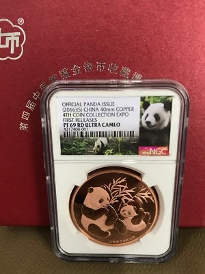 2016 4th Panda Coin Expo Copper Medal NGC PF69 - Image 1 of 3