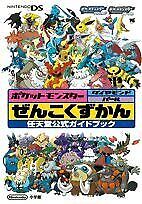 Pokemon Diamond Pearl monster encyclopedia official guide book / Nint... form JP