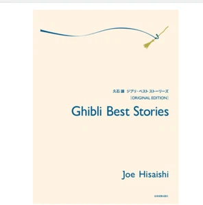 "Jhibli Best Stories " Joe Hisaishi Original edition English version - Picture 1 of 1