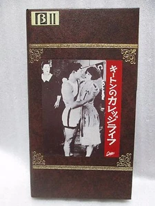 COLLEGE:Buster Keaton - Japanese original Vintage Beta RARE - Picture 1 of 6