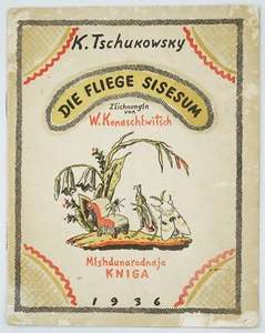 Kornei Tschukowski 1936 Die Fliege Sisesum, First Edition, Rare - Imagen 1 de 4