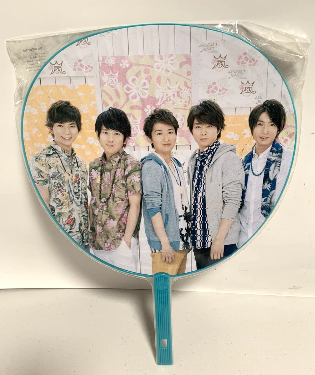 岚在其他音乐纪念品| eBay