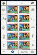 VENEZUELA 1998 - COLOMBO E VESPUCCI CONGIUNTA ITALIA MINIFOGLIO DI 10 VAL. MNH**
