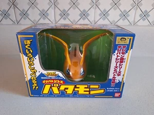 Patamon Digimon Adventure Digi-Battle - Neu im Karton - Bild 1 von 7