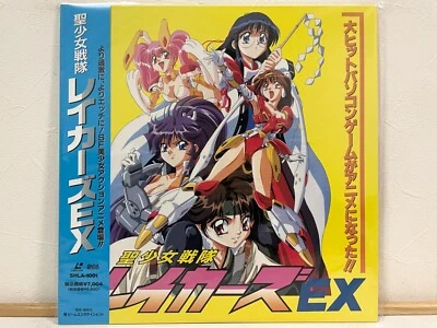 SEALED Battle Team Lakers EX 1996 Laserdisc LD Game OVA Anime Japan SHLA-1001 - Image 1 of 2