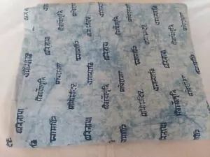 10Yard Hand Block Print Handmade Cotton Indian Natural Sanganeri Print Fabric. - Picture 1 of 4