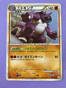 LP EX Pokemon Card Nidoking 041/080 L3 Holo Swirl st Edition JAPAN F/S - Picture 1 of 6
