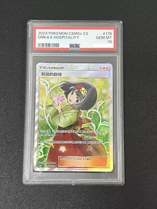 Pokémon Chino Simplificado Erika's Hospitality 2023 CSM2cC 176/150 SR PSA 10 - Imagen 1 de 2