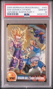 PSA 10 2006 Dragon Ball Morinaga Japanese Wafer Son Gohan Vegeta Trunks Piccolo - Picture 1 of 4