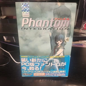 Phantom -integration- First Limited Edition Japanese PC Game for Windows USED - Picture 1 of 5