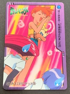 Pokemon Carddass Misty VS Team Rocket NO.38 Anime collection Pokémon TCG Japan - Picture 1 of 15