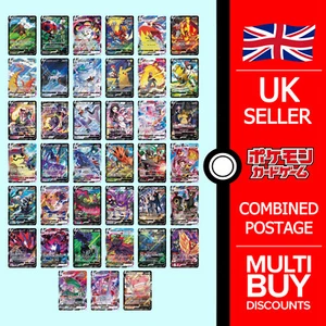 VMAX Climax s8b CSR Charakter Secret Rares Full Art Japanisch Pokemon Karten - Bild 1 von 40