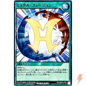 Miracle Fusion - Common RD/SD0B-JP031 Birth of Hero - YuGiOh Rush Duel - Picture 1 of 3