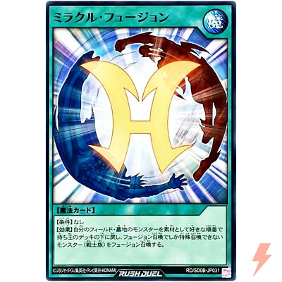 Miracle Fusion - Common RD/SD0B-JP031 Birth of Hero - YuGiOh Rush Duel - Image 1 of 3