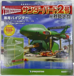 Deagostini Build Your Own Thunderbird 2 System Binder Japanese. - Picture 1 of 2