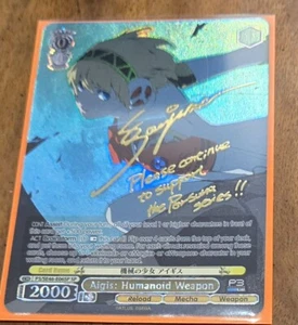 Aigis: Humanoid Weapon P3/SE46-E065SP SP - Weiss Schwarz English - Persona 3 - Picture 1 of 2