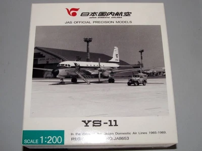 JAS 1/200 YS-11A JDA JAPAN DOMESTIC AIRLINES DIAMOND JA8653 47171 - Image 1 of 4