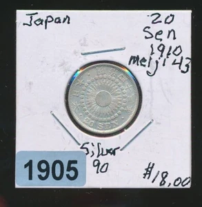 JAPAN - 1910 - SILVER - 20 SEN - #1905 - Picture 1 of 2